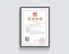 杭州公司注冊(cè)時(shí)經(jīng)營(yíng)范圍應(yīng)當(dāng)如何填寫(xiě)？