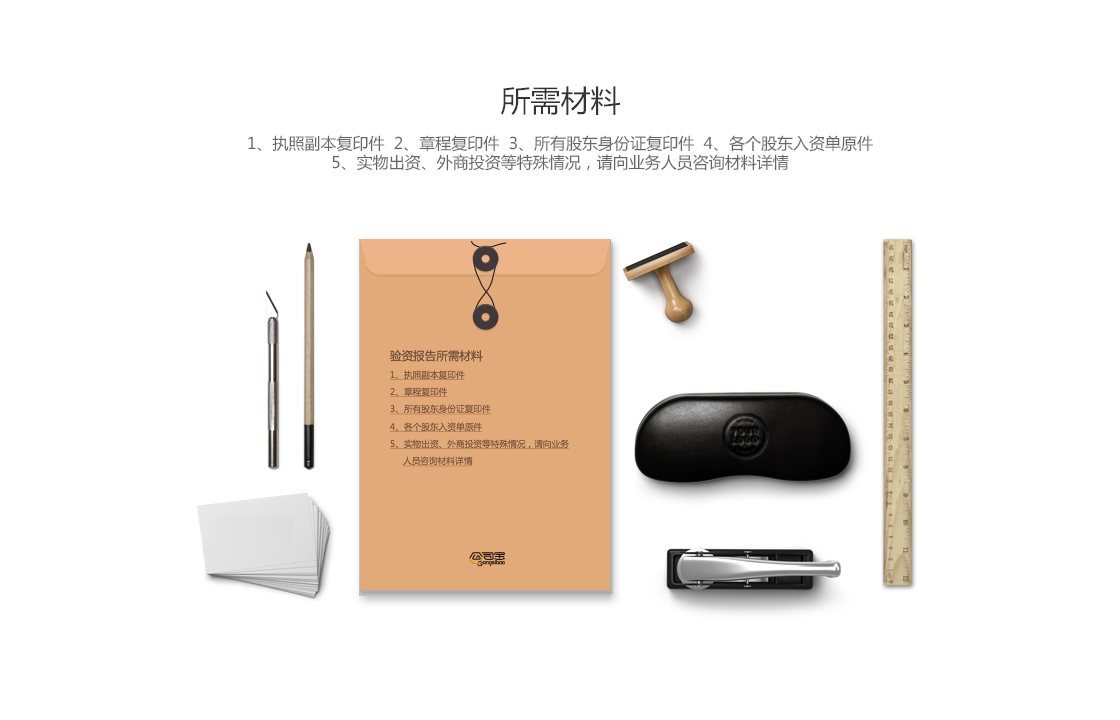 企業(yè)所得稅稅前彌補(bǔ)虧損審計(jì)(圖2)